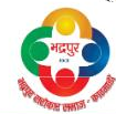 सम्मानित अग्रजहरुको नामावली पठाउने सूचना